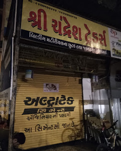 Shree Chandresh Traders