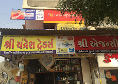 Shree Chandresh Traders