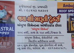 Jay Shree Maruti Traders