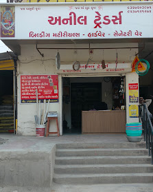 Anil traders
