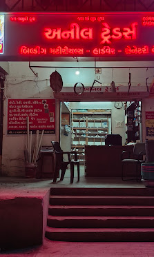 Anil traders